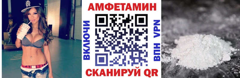 АМФ VHQ  закладки  Городище 