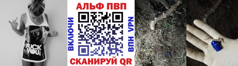 A-PVP мука Городище