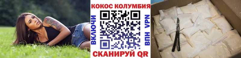 Cocaine FishScale сколько стоит сайты даркнета состав Городище