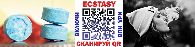 ОМГ ОМГ ТОР  Городище  ЭКСТАЗИ mix 