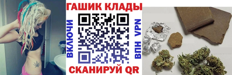 Гашиш гарик  Городище 