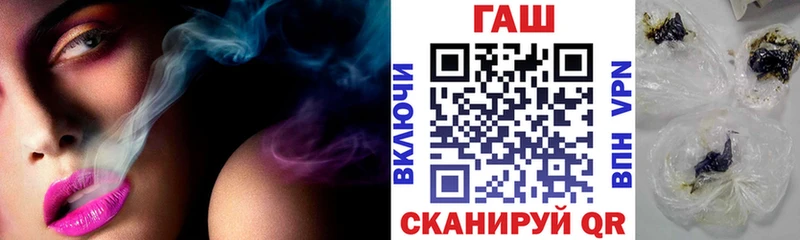 Гашиш гарик Городище