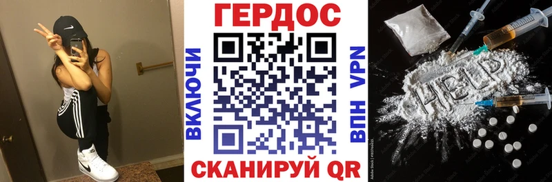 Героин Афган  наркотики  Городище 