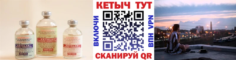 kraken Городище КЕТАМИН VHQ