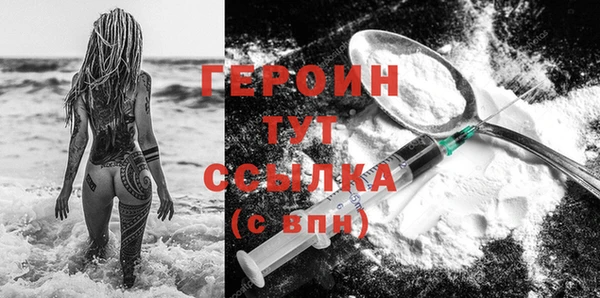 тгк Балахна