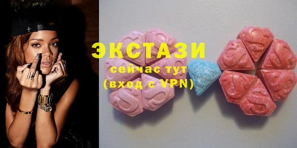 тгк Балахна