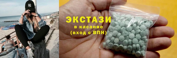 тгк Баксан