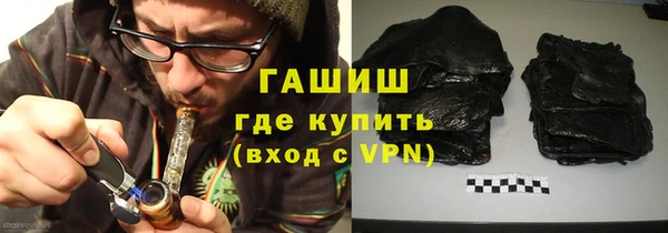 тгк Баксан