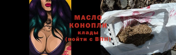 тгк Балахна