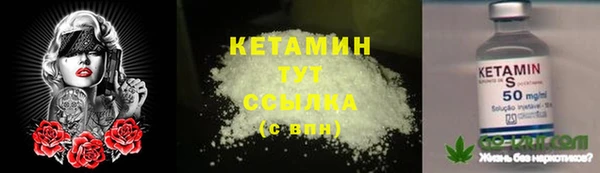 тгк Баксан