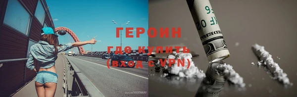 тгк Балахна