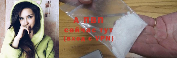 прущий лед Балабаново