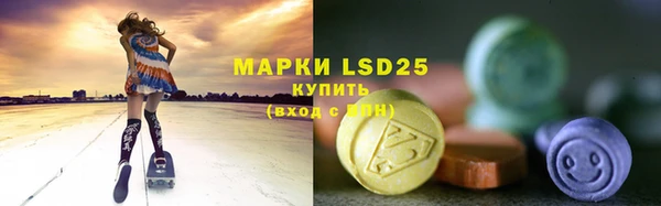 тгк Балахна