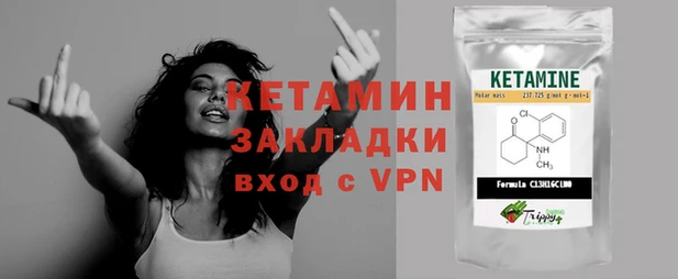 тгк Баксан