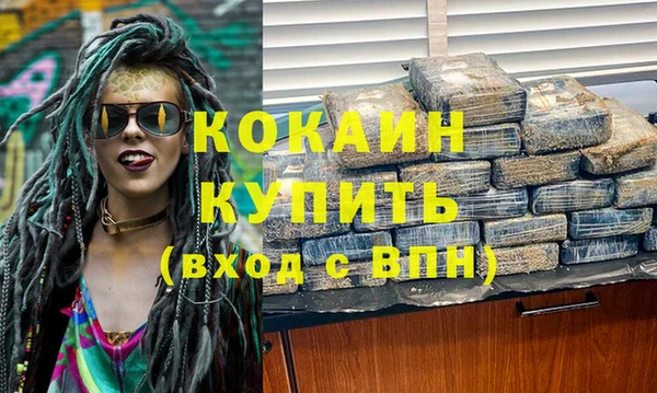 прущий лед Балабаново
