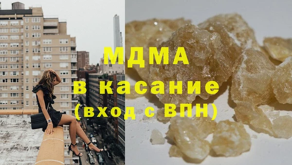 тгк Балахна