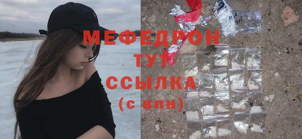 тгк Балахна