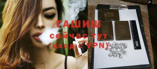 тгк Баксан