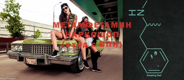 тгк Балахна