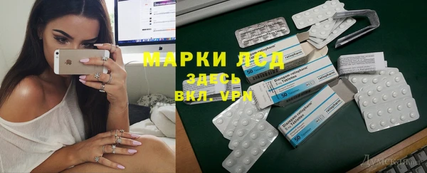 прущий лед Балабаново