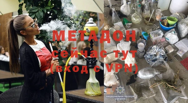 тгк Баксан