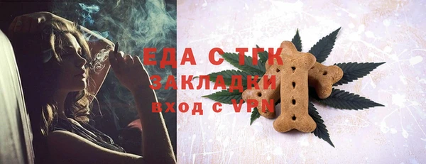 тгк Балахна