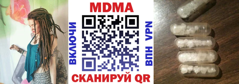 МДМА Molly  MEGA рабочий сайт  Городище 