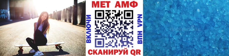 Первитин Декстрометамфетамин 99.9%  купить  цена  Городище 