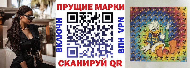 как найти Городище Марки 25I-NBOMe 1500мкг