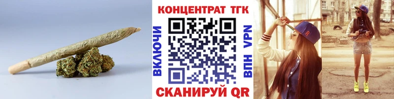 Дистиллят ТГК концентрат  купить   Городище 
