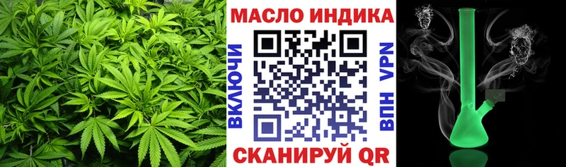 ТГК вейп Городище