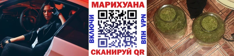 как найти наркотики  Городище  Бошки Шишки AK-47 